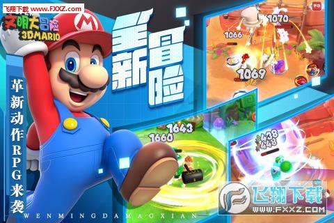 奔跑吧兄弟第五季