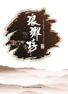 水果益智对对碰