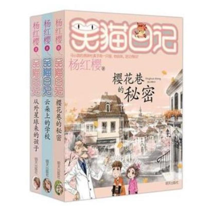 逃离倒影森林