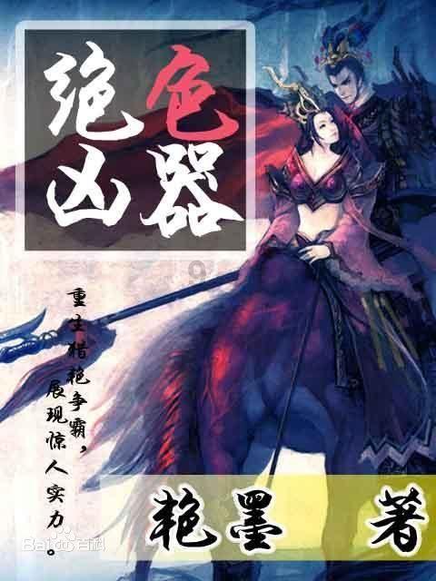 动漫游戏大杂烩