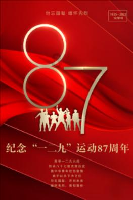两会新视野 | 市妇联主席魏继红:建议优化女性科技人才成长环境