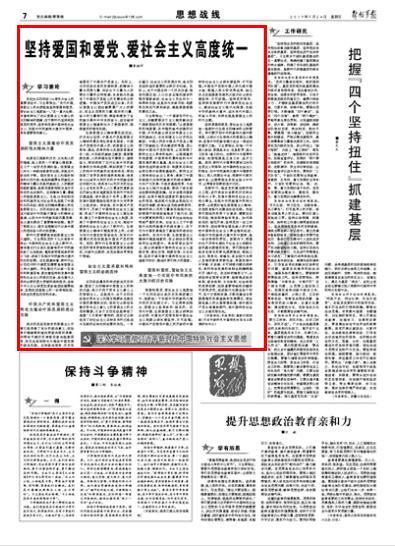 第一阶段成果评议会!浐灞国际港“再升级”...