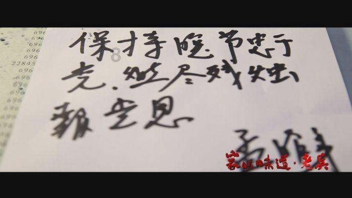 十三届镇平县委第八轮巡察完成反馈