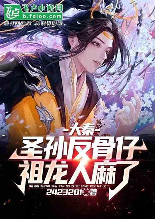 豪华别墅找不同